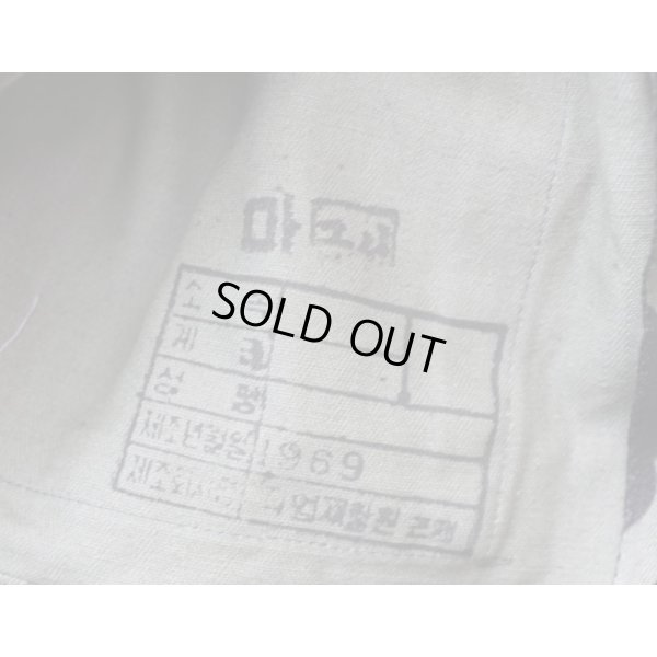 画像3: 韓国製1960年代 韓国軍 郷土予備軍用? 4ポケットジャケット ダックハンター迷彩 新品