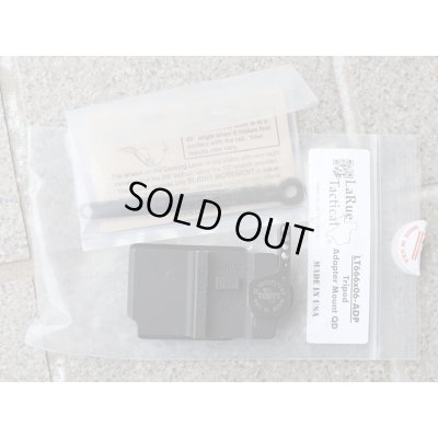 画像2: 米軍放出ラルーLT666x06-ADP三脚用マウント黒 新品