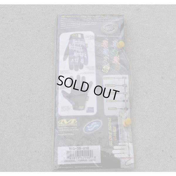 画像5: メカニクスウェア オリジナルグローブ パープルLARGE旧タグ新品