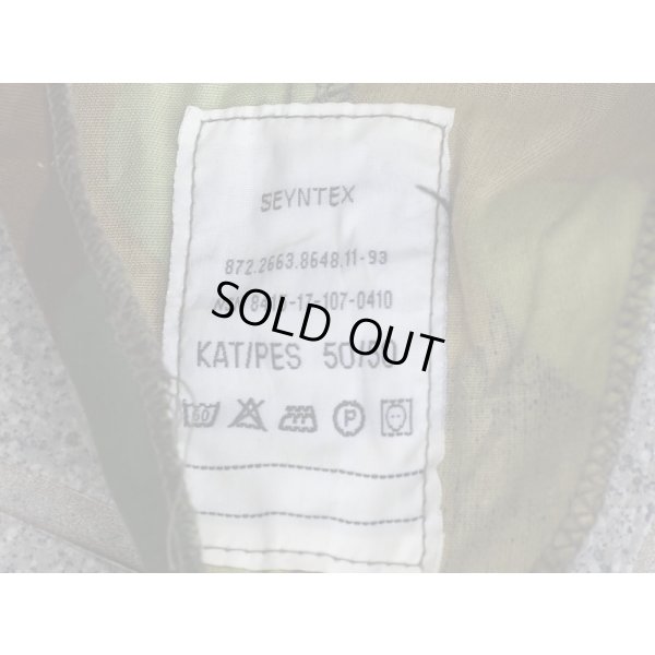 画像3: オランダ軍M53用ヘルメットカバー熱帯迷彩