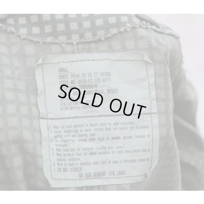 画像6: 米軍ナイトデザートカモ迷彩パーカーSMALL