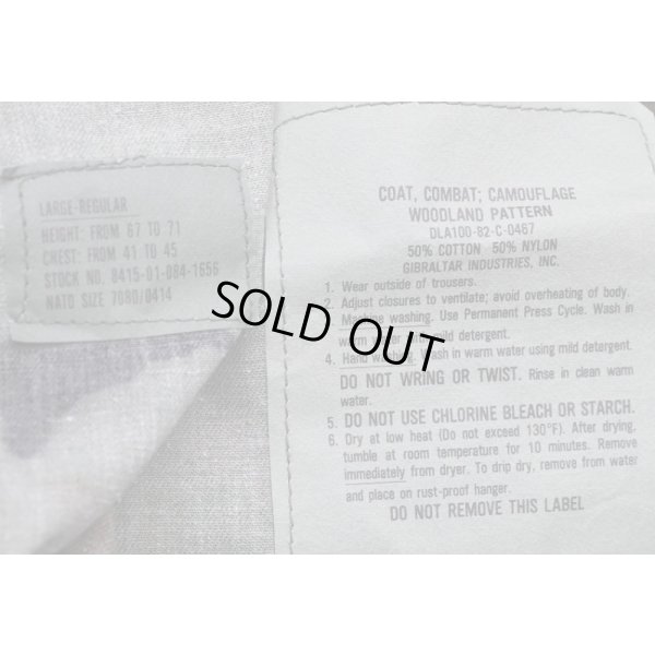 画像3: 米軍ウッドランド迷彩BDUジャケット初期型イレギュラー品LARGE-REGULAR新品