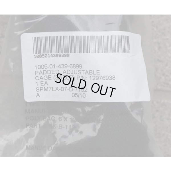 画像5: 米軍M240・M249 SAWスリング黒 新品