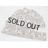 南アフリカ製 迷彩服上下セットX-LARGE新品