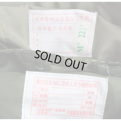 画像5: 中華民国軍(台湾軍)デジタル迷彩キャップ帽章付き新品