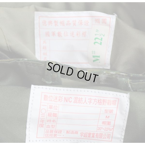 画像5: 中華民国軍(台湾軍)デジタル迷彩キャップ帽章付き新品