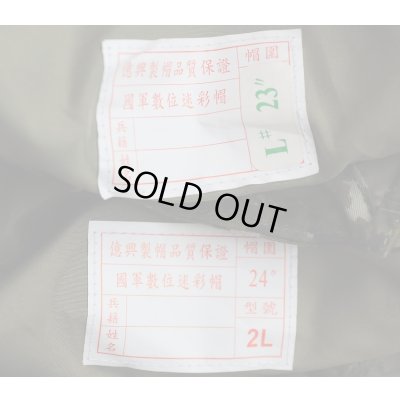 画像6: 中華民国軍(台湾軍)デジタル迷彩キャップ帽章付き新品