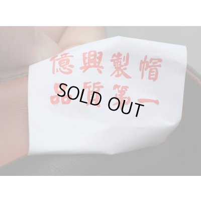 画像6: 中華民国軍(台湾軍)ユーティリティキャップ帽章付X-LARGE新品(レプリカ)