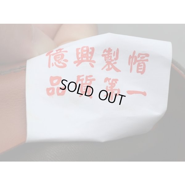 画像6: 中華民国軍(台湾軍)ユーティリティキャップ帽章付X-LARGE新品(レプリカ)