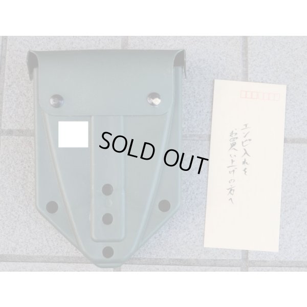 画像1: ウクライナ軍忍者部隊放出 英軍エントレンチングツールポーチ新品