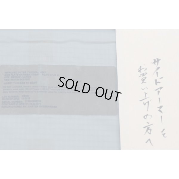 画像3: ウクライナ軍忍者部隊放出 米軍IOTV用サイドソフトアーマー