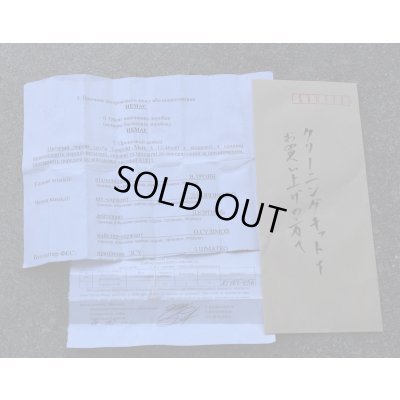 画像12: ウクライナ軍忍者部隊放出Zbroyar Z-10スナイパーライフル関係セット