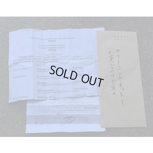 画像12: ウクライナ軍忍者部隊放出Zbroyar Z-10スナイパーライフル関係セット