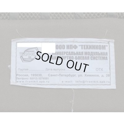 画像5: ウクライナ軍忍者部隊放出テクニコム6sh116アサルトベスト・ポーチ15点セットOD