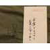 画像4: ウクライナ軍忍者部隊放出TシャツODサイズ58新品 (4)