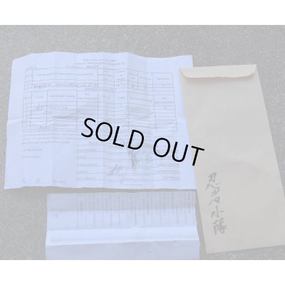 画像13: ウクライナ軍忍者部隊放出Zbroyar Z-10スナイパーライフル関係セット