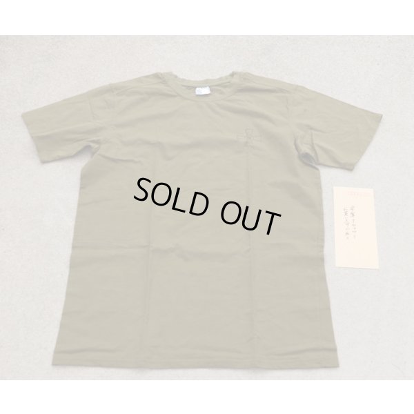 画像1: ウクライナ軍忍者部隊放出TシャツODサイズ58新品