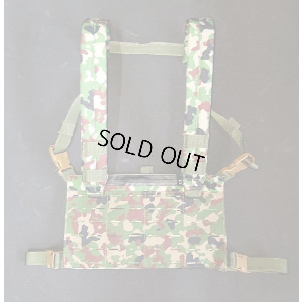 画像1: LMG BGMチェストリグ陸上自衛隊迷彩 新品