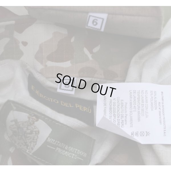 画像8: ペルー軍 戦闘服上下帽子セットUNIPAT迷彩SMALL新品