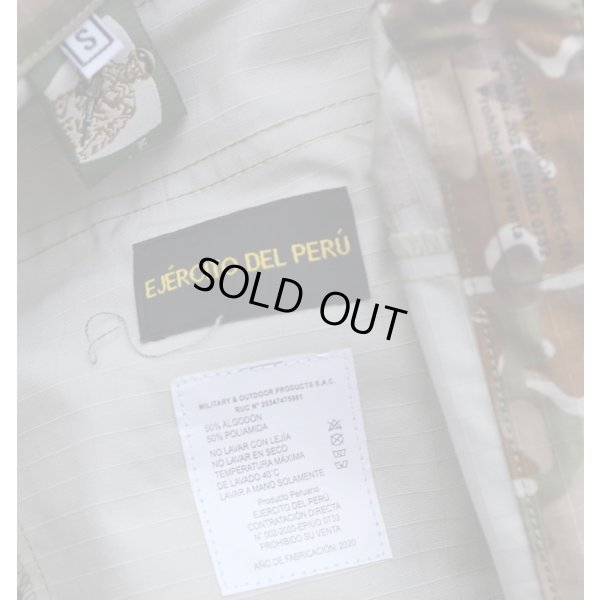 画像7: ペルー軍 戦闘服上下帽子セットUNIPAT迷彩SMALL新品