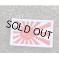 ウクライナ軍日本人義勇兵使用タイプ◆旭日旗フラッグパッチ フルカラー品 新品
