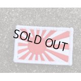 ウクライナ軍日本人義勇兵使用タイプ◆旭日旗フラッグパッチ フルカラー品 新品