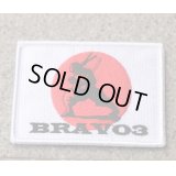 ウクライナ軍日本人義勇兵使用タイプ◆忍者部隊用日本国旗フラッグパッチ フルカラー品 新品