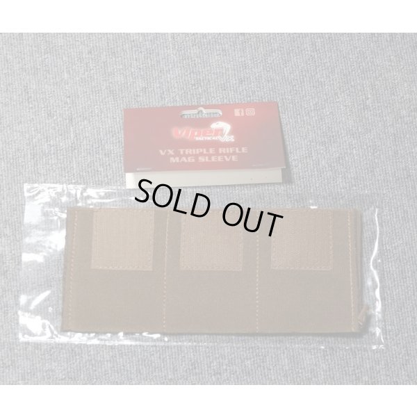 画像1: バイパーVXトリプルマガジンインサート ダークコヨーテ新品