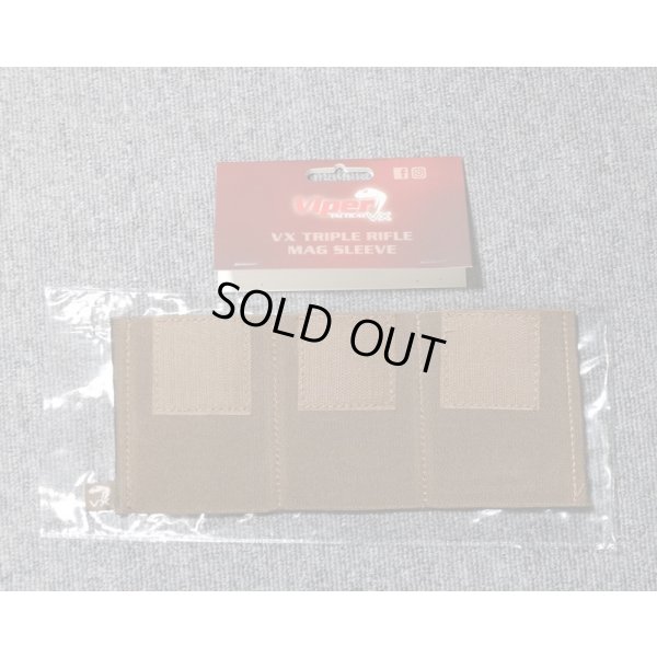 画像2: バイパーVXトリプルマガジンインサート ダークコヨーテ新品