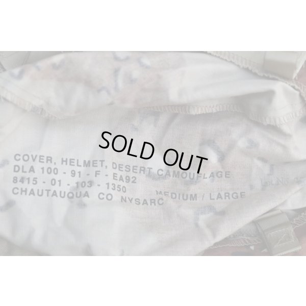 画像4: 米軍PASGTヘルメット用ヘルメットカバー 6Cデザート迷彩 後期型MEDIUM/LARGE新品