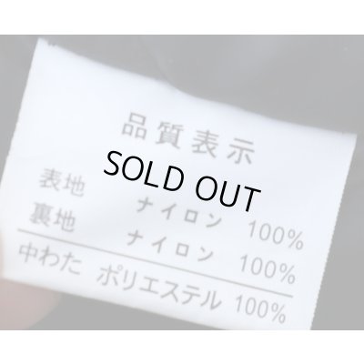 画像4: ウクライナ軍忍者部隊・海上自衛官放出ジャンパーSMALL