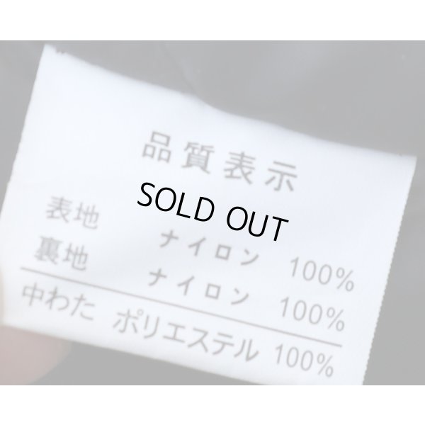 画像4: ウクライナ軍忍者部隊・海上自衛官放出ジャンパーSMALL