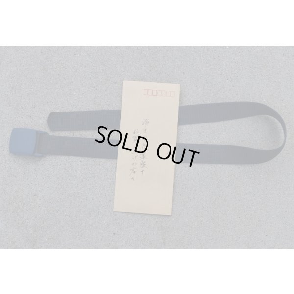 画像1: ウクライナ軍忍者部隊・海上自衛官放出トラウザーズベルト