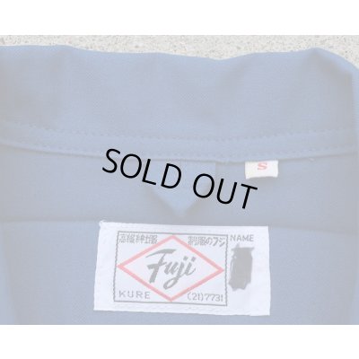 画像4: ウクライナ軍忍者部隊・海上自衛官放出 曹士用夏期作業服シャツ半袖仕様SMALL