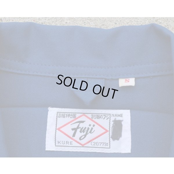 画像4: ウクライナ軍忍者部隊・海上自衛官放出 曹士用夏期作業服シャツ半袖仕様SMALL