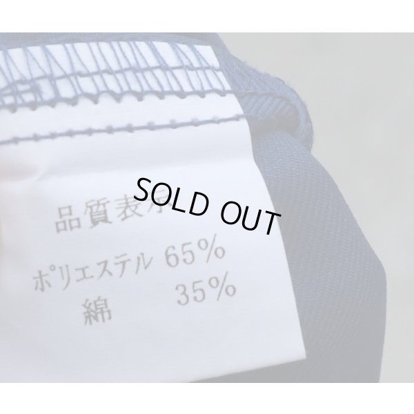 画像5: ウクライナ軍忍者部隊・海上自衛官放出 曹士用夏期作業服シャツ半袖仕様SMALL