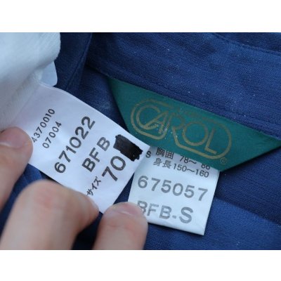 画像6: ウクライナ軍忍者部隊・海上自衛官放出 曹士用作業服上下セットSMALL