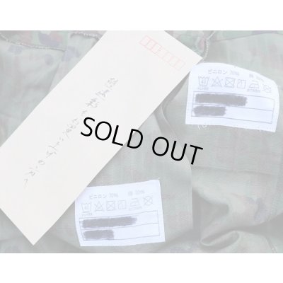 画像7: ウクライナ軍忍者部隊・海上自衛官放出 3型戦闘服上下セット陸上自衛隊迷彩5A