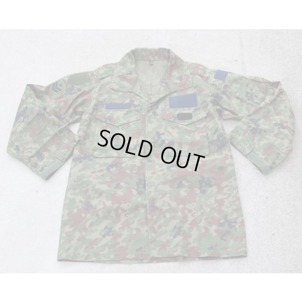 画像2: ウクライナ軍忍者部隊・海上自衛官放出 3型戦闘服上下セット陸上自衛隊迷彩5A