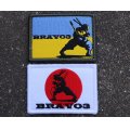 ウクライナ軍日本人義勇兵使用タイプ◆忍者部隊用フラッグパッチ フルカラー品2種セット新品
