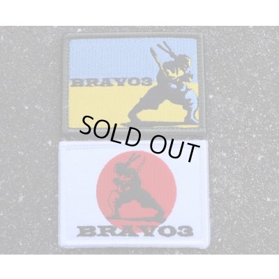 画像1: ウクライナ軍日本人義勇兵使用タイプ◆忍者部隊用フラッグパッチ フルカラー品2種セット新品