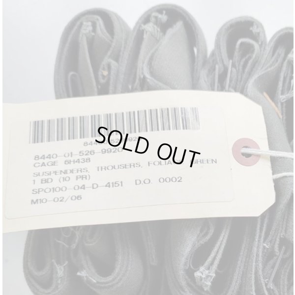 画像4: 米軍M1950(M50)フィールドパンツサスペンダーFG新品