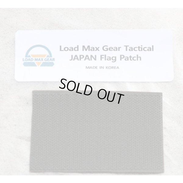画像2: LMG日本フラッグパッチMULTICAM BLACK迷彩 新品