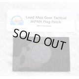 LMG日本フラッグパッチMULTICAM BLACK迷彩 新品