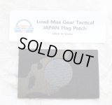 LMG日本フラッグパッチMULTICAM BLACK迷彩 新品