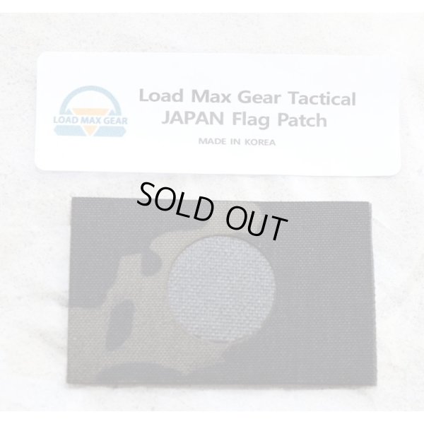 画像1: LMG日本フラッグパッチMULTICAM BLACK迷彩 新品