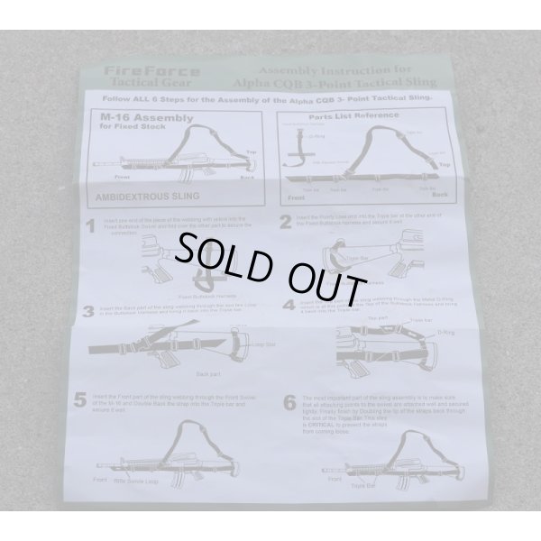 画像6: 米軍ファイアーフォース3ポイントスリング黒 新品