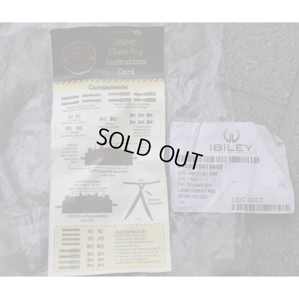 画像8: 米軍 米海兵隊USMCチェストリグCB(コヨーテブラウン)新品