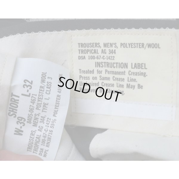 画像3: 米軍 米陸軍AG-344兵・下士官用制服パンツ初期型サイズ39X32新品ベトナム戦争ロット品