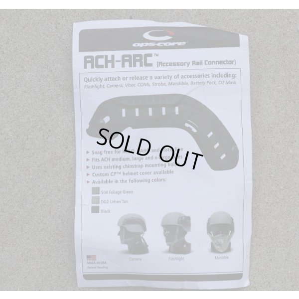 画像3: 米軍放出OPS-CORE MICH・ACH用スケルトンARCレールキット アーバンタン新品